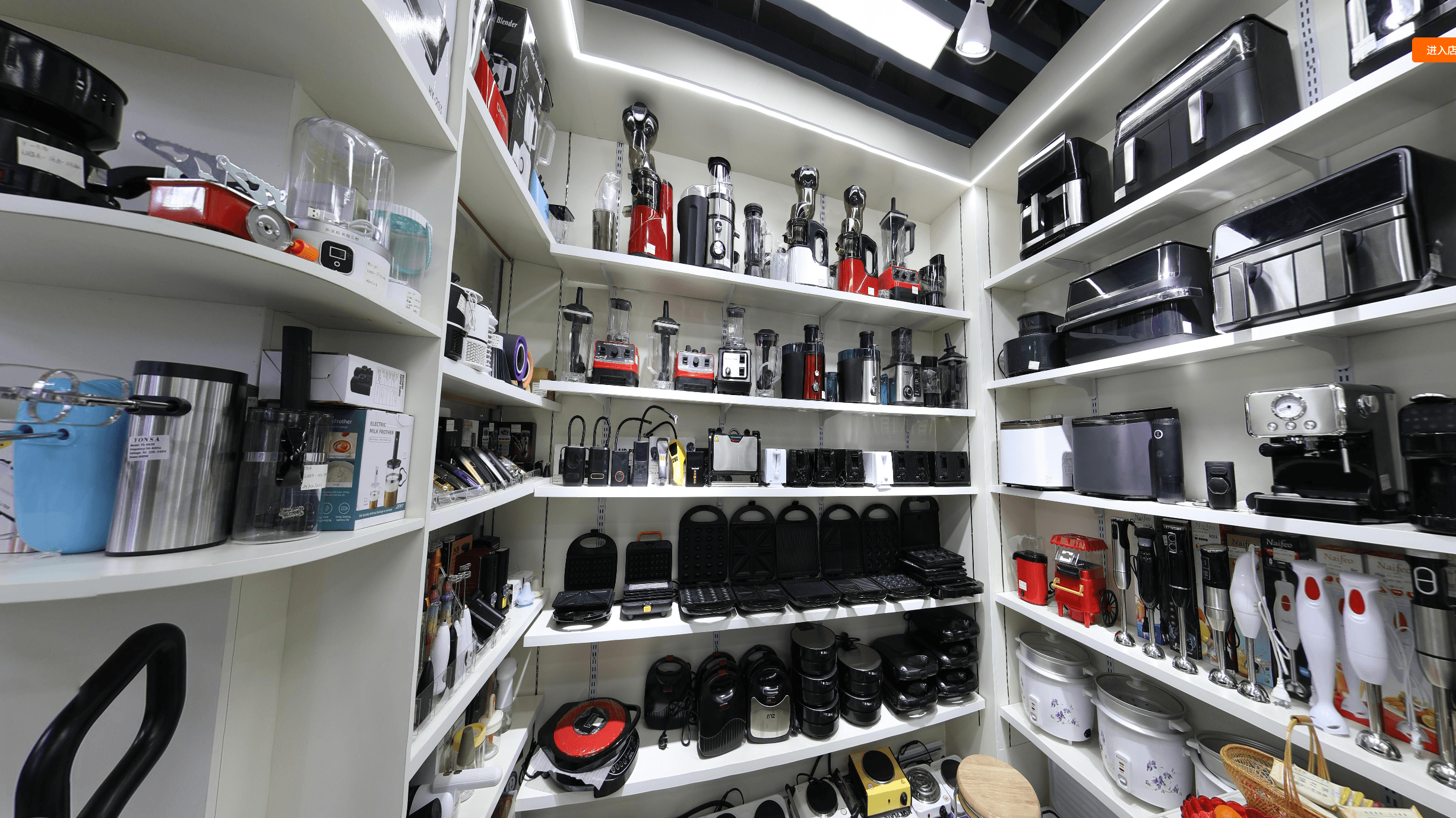 Kitchenware, Small Appliances & Electronics Wholesale: Yiwu District 2 Floor 3