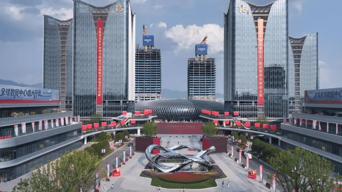 Global Digital Trade Center